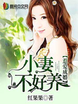黎玥顾承皓