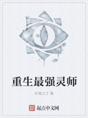 楚皇回归，开局就狂飙