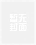西游：从积雷山开始